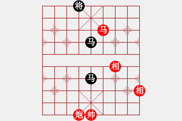 象棋棋譜圖片：紅紅(月將)-和-銀河渡口(6段) - 步數(shù)：340 