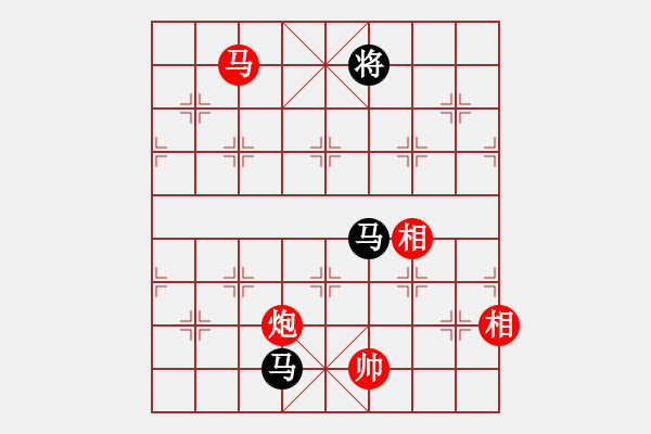 象棋棋譜圖片：紅紅(月將)-和-銀河渡口(6段) - 步數(shù)：350 