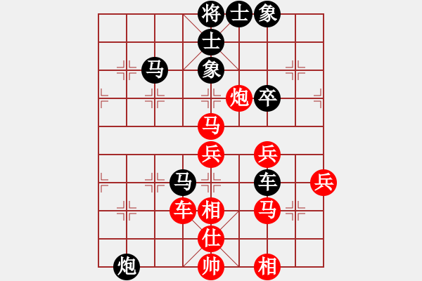 象棋棋譜圖片：紅紅(月將)-和-銀河渡口(6段) - 步數(shù)：60 