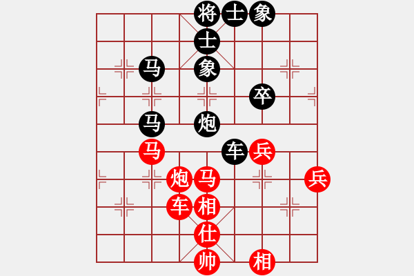 象棋棋譜圖片：紅紅(月將)-和-銀河渡口(6段) - 步數(shù)：70 