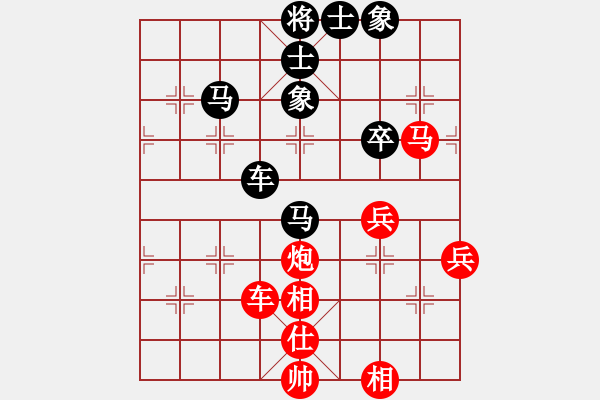 象棋棋譜圖片：紅紅(月將)-和-銀河渡口(6段) - 步數(shù)：80 