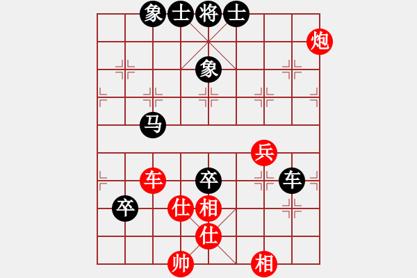 象棋棋譜圖片：上海 胡迪 負 上海 徐志凱 - 步數(shù)：120 