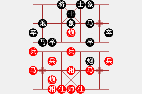 象棋棋譜圖片：世界智力精英運(yùn)動(dòng)會(huì)女3輪：越南吳蘭香VS澳大利亞劉璧君 - 步數(shù)：30 