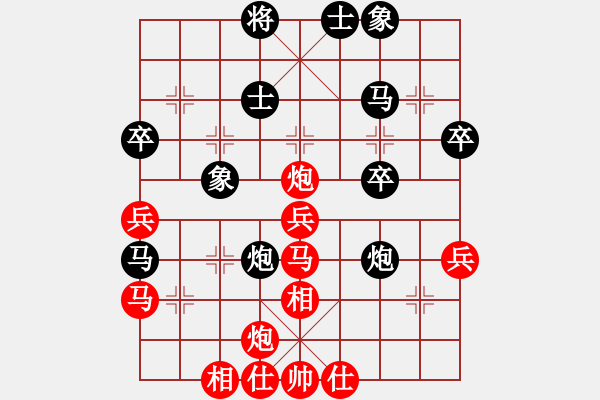 象棋棋譜圖片：世界智力精英運(yùn)動(dòng)會(huì)女3輪：越南吳蘭香VS澳大利亞劉璧君 - 步數(shù)：40 