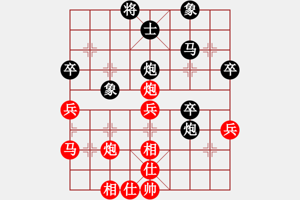 象棋棋譜圖片：世界智力精英運(yùn)動(dòng)會(huì)女3輪：越南吳蘭香VS澳大利亞劉璧君 - 步數(shù)：50 