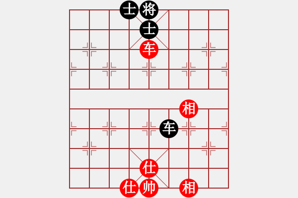 象棋棋譜圖片：慢棋-華山論劍-華山第一關(guān)-2012-11-13 太倉小卒(9段)-和-寒火(9段) - 步數(shù)：104 