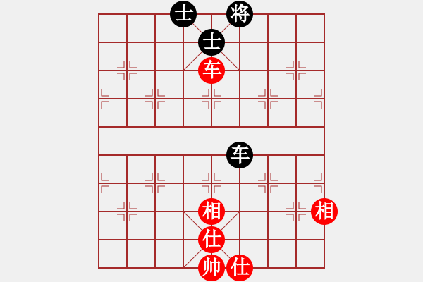 象棋棋譜圖片：慢棋-華山論劍-華山第一關(guān)-2012-11-13 太倉小卒(9段)-和-寒火(9段) - 步數(shù)：80 