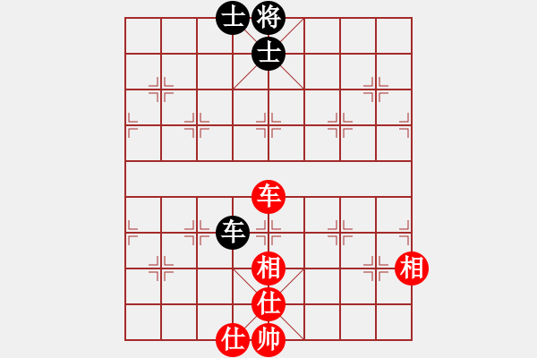 象棋棋譜圖片：慢棋-華山論劍-華山第一關(guān)-2012-11-13 太倉小卒(9段)-和-寒火(9段) - 步數(shù)：90 