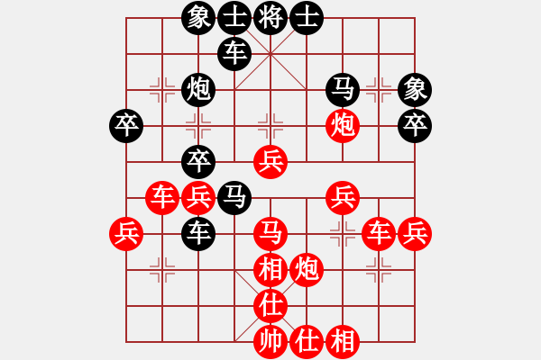 象棋棋譜圖片：張培俊 先勝 張俊 - 步數(shù)：40 