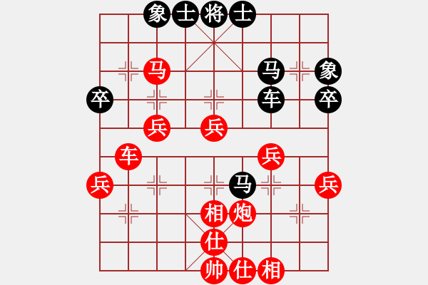 象棋棋譜圖片：張培俊 先勝 張俊 - 步數(shù)：49 