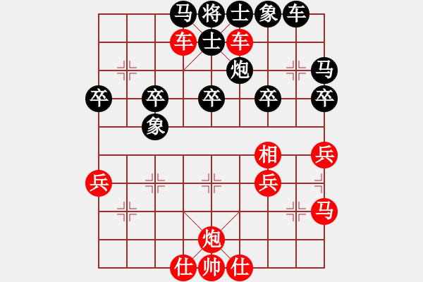 象棋棋譜圖片：橫才俊儒[紅] -VS- 山峰[黑] - 步數(shù)：30 