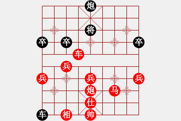 象棋棋譜圖片：ミ灬曉﹏﹋[1543270369] -VS- q★品棋夜郎游俠[1467185452] - 步數(shù)：71 