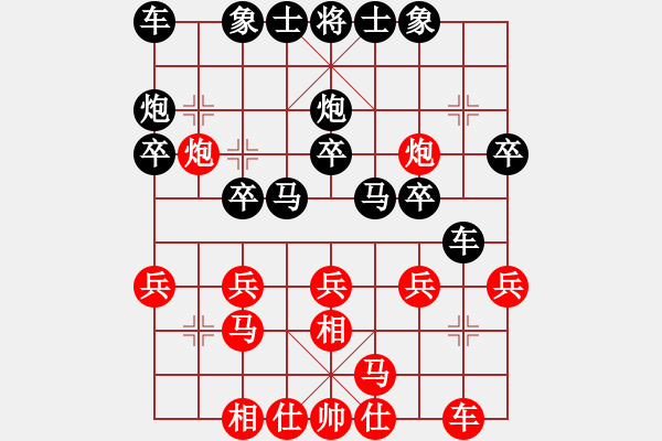 象棋棋譜圖片：相約一生（初級村冠）先勝惟楚有材（初級鎮(zhèn)冠）20240413 35回合.pgn - 步數(shù)：20 