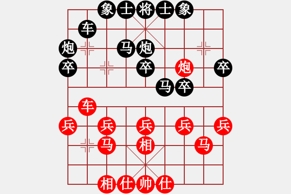 象棋棋譜圖片：相約一生（初級村冠）先勝惟楚有材（初級鎮(zhèn)冠）20240413 35回合.pgn - 步數(shù)：30 