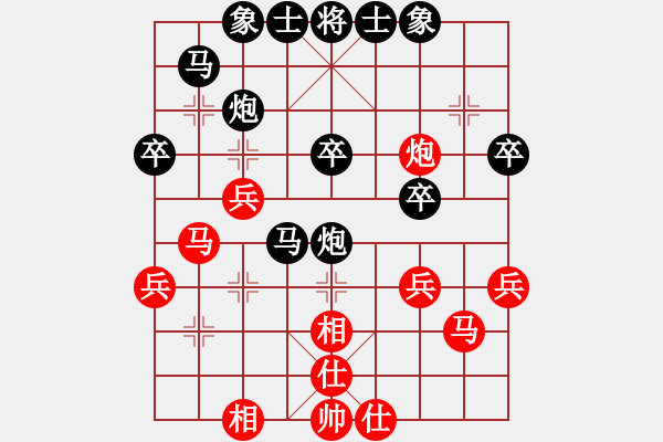 象棋棋譜圖片：相約一生（初級村冠）先勝惟楚有材（初級鎮(zhèn)冠）20240413 35回合.pgn - 步數(shù)：40 