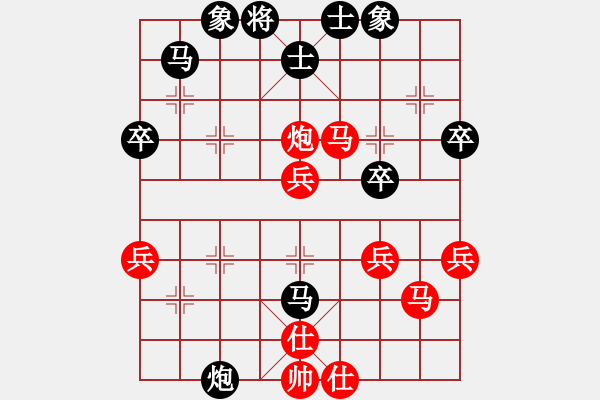 象棋棋譜圖片：相約一生（初級村冠）先勝惟楚有材（初級鎮(zhèn)冠）20240413 35回合.pgn - 步數(shù)：50 