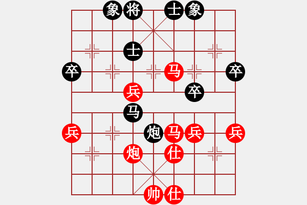 象棋棋譜圖片：相約一生（初級村冠）先勝惟楚有材（初級鎮(zhèn)冠）20240413 35回合.pgn - 步數(shù)：60 