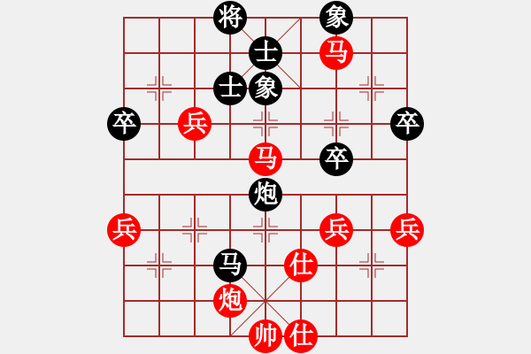 象棋棋譜圖片：相約一生（初級村冠）先勝惟楚有材（初級鎮(zhèn)冠）20240413 35回合.pgn - 步數(shù)：70 