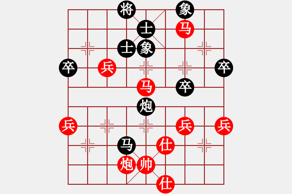 象棋棋譜圖片：相約一生（初級村冠）先勝惟楚有材（初級鎮(zhèn)冠）20240413 35回合.pgn - 步數(shù)：71 