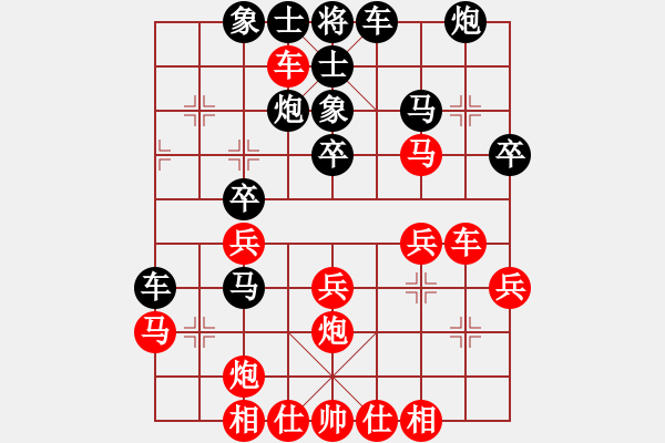 象棋棋譜圖片：梅花神機(jī)(月將)-勝-噢麥格達(dá)(6段) - 步數(shù)：30 