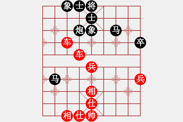 象棋棋譜圖片：梅花神機(jī)(月將)-勝-噢麥格達(dá)(6段) - 步數(shù)：70 