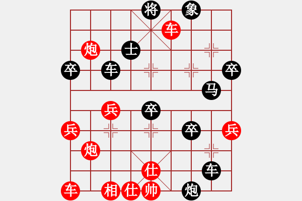 象棋棋譜圖片：水蒙蒙(5星)-負-魔妹小嬌鳳(9星) - 步數(shù)：40 