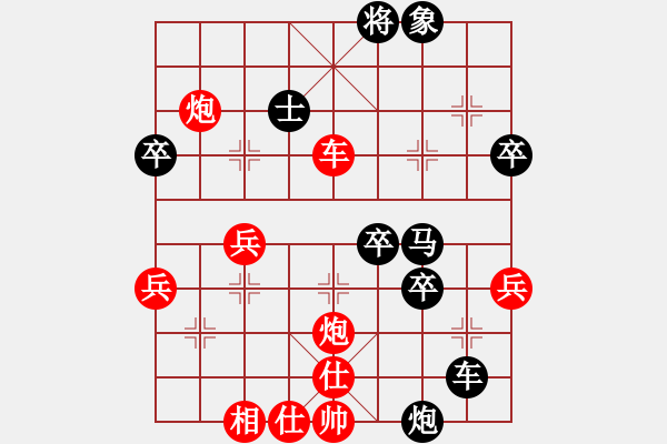 象棋棋譜圖片：水蒙蒙(5星)-負-魔妹小嬌鳳(9星) - 步數(shù)：50 