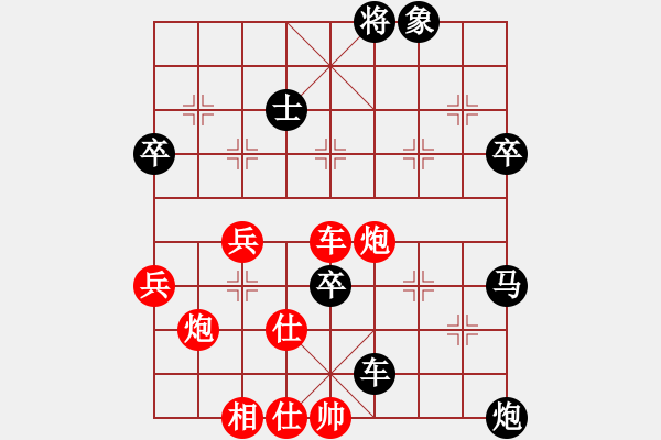 象棋棋譜圖片：水蒙蒙(5星)-負-魔妹小嬌鳳(9星) - 步數(shù)：60 