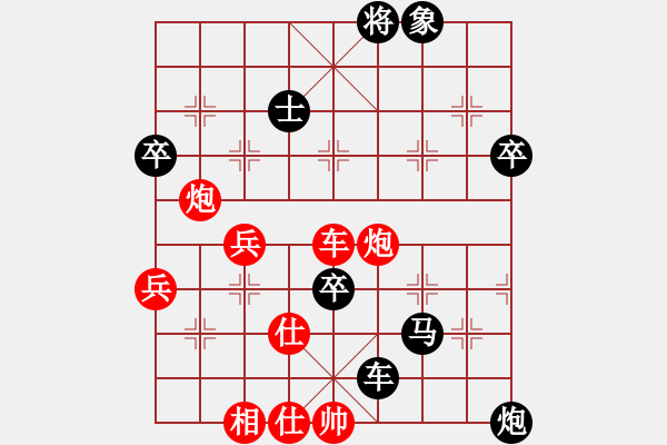 象棋棋譜圖片：水蒙蒙(5星)-負-魔妹小嬌鳳(9星) - 步數(shù)：62 