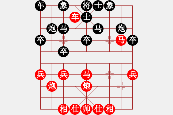 象棋棋譜圖片：夏剛 先和 陳建昌 - 步數(shù)：30 