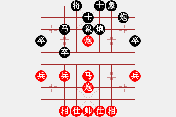 象棋棋譜圖片：夏剛 先和 陳建昌 - 步數(shù)：40 