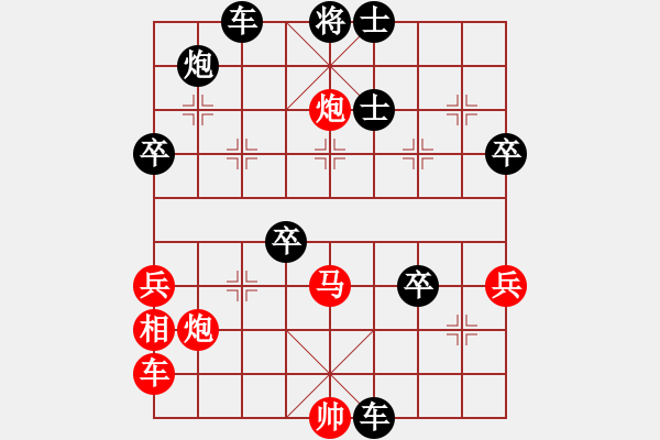 象棋棋譜圖片：寶坻大刀(9段)-負-葉銀川(1段) - 步數(shù)：50 