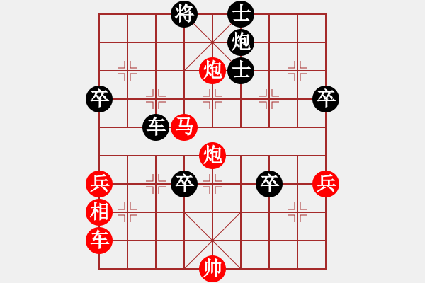 象棋棋譜圖片：寶坻大刀(9段)-負-葉銀川(1段) - 步數(shù)：60 