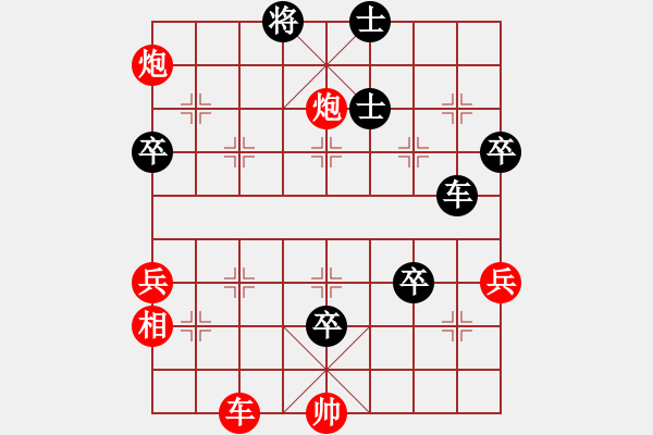 象棋棋譜圖片：寶坻大刀(9段)-負-葉銀川(1段) - 步數(shù)：70 