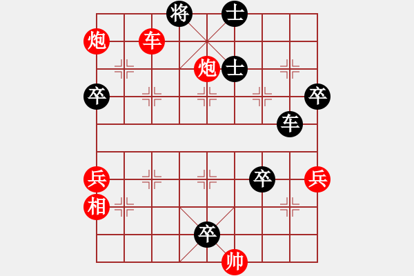 象棋棋譜圖片：寶坻大刀(9段)-負-葉銀川(1段) - 步數(shù)：80 