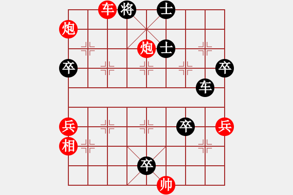 象棋棋譜圖片：寶坻大刀(9段)-負-葉銀川(1段) - 步數(shù)：85 