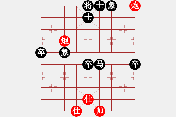 象棋棋譜圖片：sxxzdxwby(2段)-負(fù)-新世紀(jì)太陽(yáng)(月將) - 步數(shù)：100 