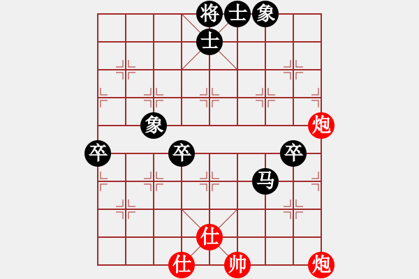 象棋棋譜圖片：sxxzdxwby(2段)-負(fù)-新世紀(jì)太陽(yáng)(月將) - 步數(shù)：110 