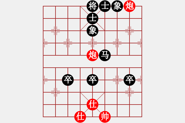 象棋棋譜圖片：sxxzdxwby(2段)-負(fù)-新世紀(jì)太陽(yáng)(月將) - 步數(shù)：130 