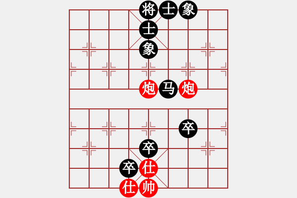 象棋棋譜圖片：sxxzdxwby(2段)-負(fù)-新世紀(jì)太陽(yáng)(月將) - 步數(shù)：140 