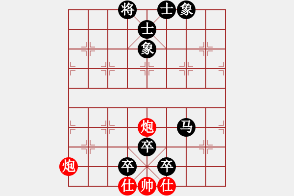 象棋棋譜圖片：sxxzdxwby(2段)-負(fù)-新世紀(jì)太陽(yáng)(月將) - 步數(shù)：150 