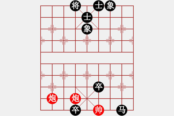 象棋棋譜圖片：sxxzdxwby(2段)-負(fù)-新世紀(jì)太陽(yáng)(月將) - 步數(shù)：160 