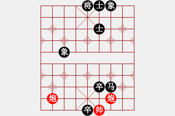 象棋棋譜圖片：sxxzdxwby(2段)-負(fù)-新世紀(jì)太陽(yáng)(月將) - 步數(shù)：170 