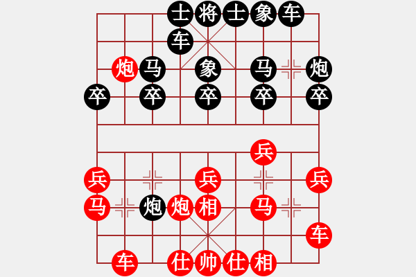 象棋棋譜圖片：sxxzdxwby(2段)-負(fù)-新世紀(jì)太陽(yáng)(月將) - 步數(shù)：20 