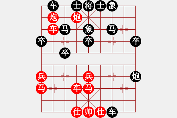 象棋棋譜圖片：sxxzdxwby(2段)-負(fù)-新世紀(jì)太陽(yáng)(月將) - 步數(shù)：40 