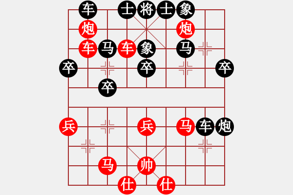 象棋棋譜圖片：sxxzdxwby(2段)-負(fù)-新世紀(jì)太陽(yáng)(月將) - 步數(shù)：50 