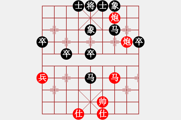 象棋棋譜圖片：sxxzdxwby(2段)-負(fù)-新世紀(jì)太陽(yáng)(月將) - 步數(shù)：70 