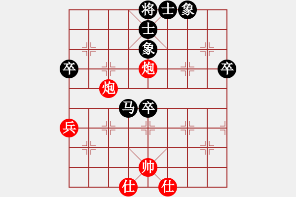 象棋棋譜圖片：sxxzdxwby(2段)-負(fù)-新世紀(jì)太陽(yáng)(月將) - 步數(shù)：80 