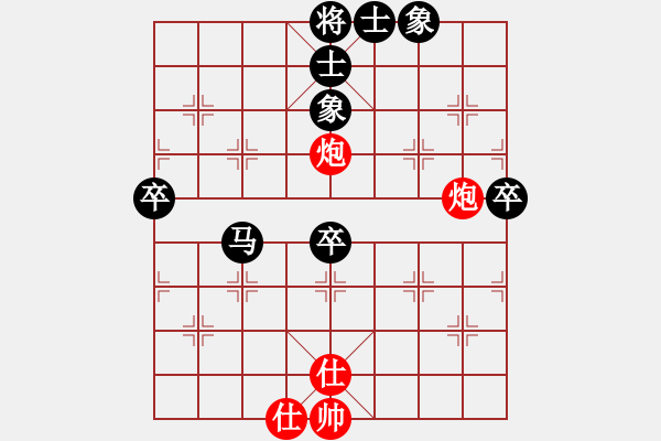 象棋棋譜圖片：sxxzdxwby(2段)-負(fù)-新世紀(jì)太陽(yáng)(月將) - 步數(shù)：90 