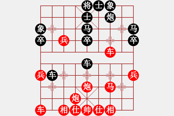 象棋棋譜圖片：bbboy002(8弦)-勝-我家的月亮(6星) - 步數(shù)：40 